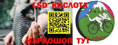 гашишное масло Заводоуковск