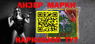 гашишное масло Заводоуковск