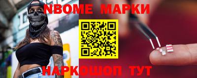 каннабис Волжск