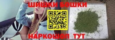 каннабис Волжск