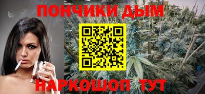 гашишное масло Заводоуковск