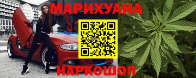 гашишное масло Заводоуковск
