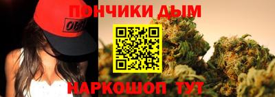 гашишное масло Заводоуковск