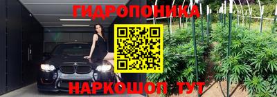 каннабис Волжск