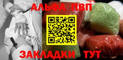 каннабис Волжск