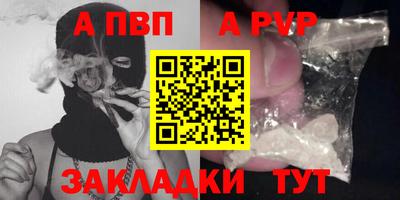 скорость Заволжье