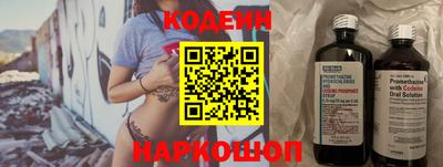 гашишное масло Заводоуковск