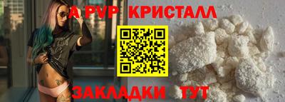 каннабис Волжск