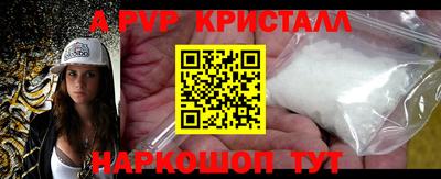 каннабис Волжск