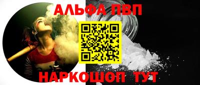 гашишное масло Заводоуковск