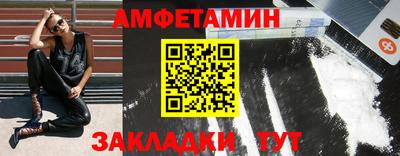 скорость Заволжье