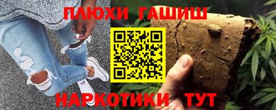 каннабис Волжск