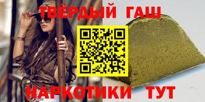 каннабис Волжск