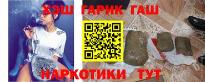 гашишное масло Заводоуковск