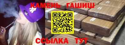 каннабис Волжск