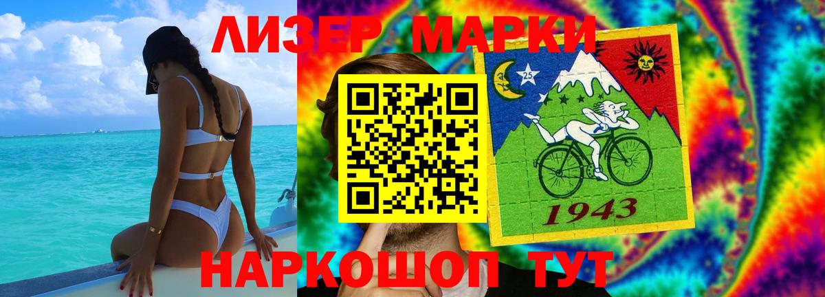 Лсд 25 экстази кислота  Лсд 25 экстази кислота  Вход с VPN  Ивантеевка 