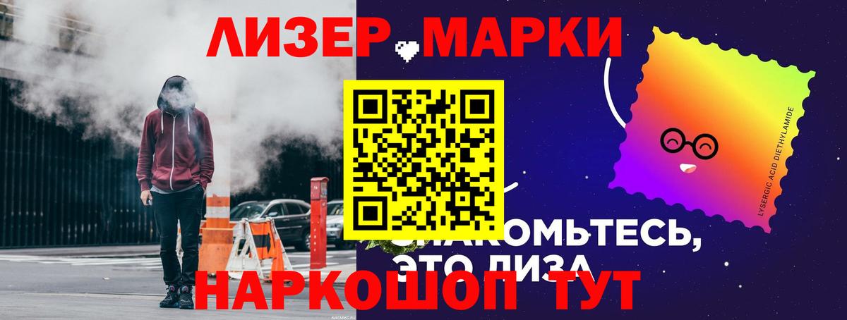 Лсд 25 экстази ecstasy Ивантеевка