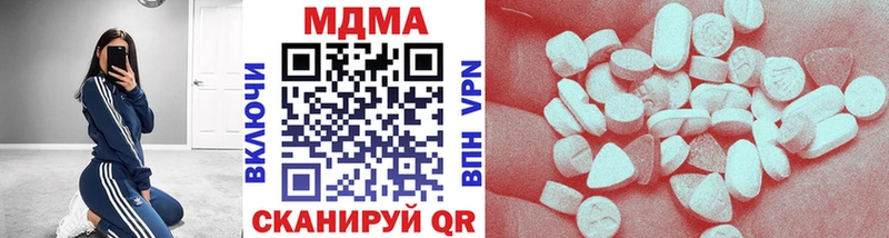МДМА crystal  hydra ССЫЛКА  Ивантеевка 