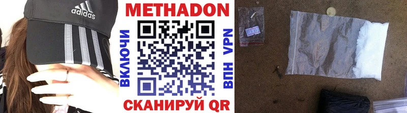 Метадон кристалл blacksprut зеркало Ивантеевка