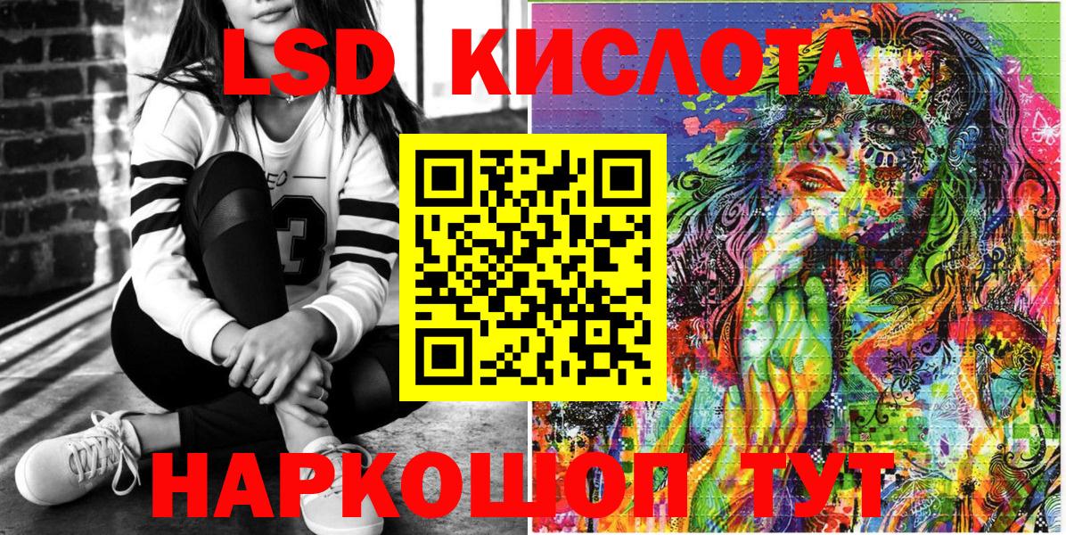 Марки N-bome 1,5мг  Вход с VPN  Ивантеевка 