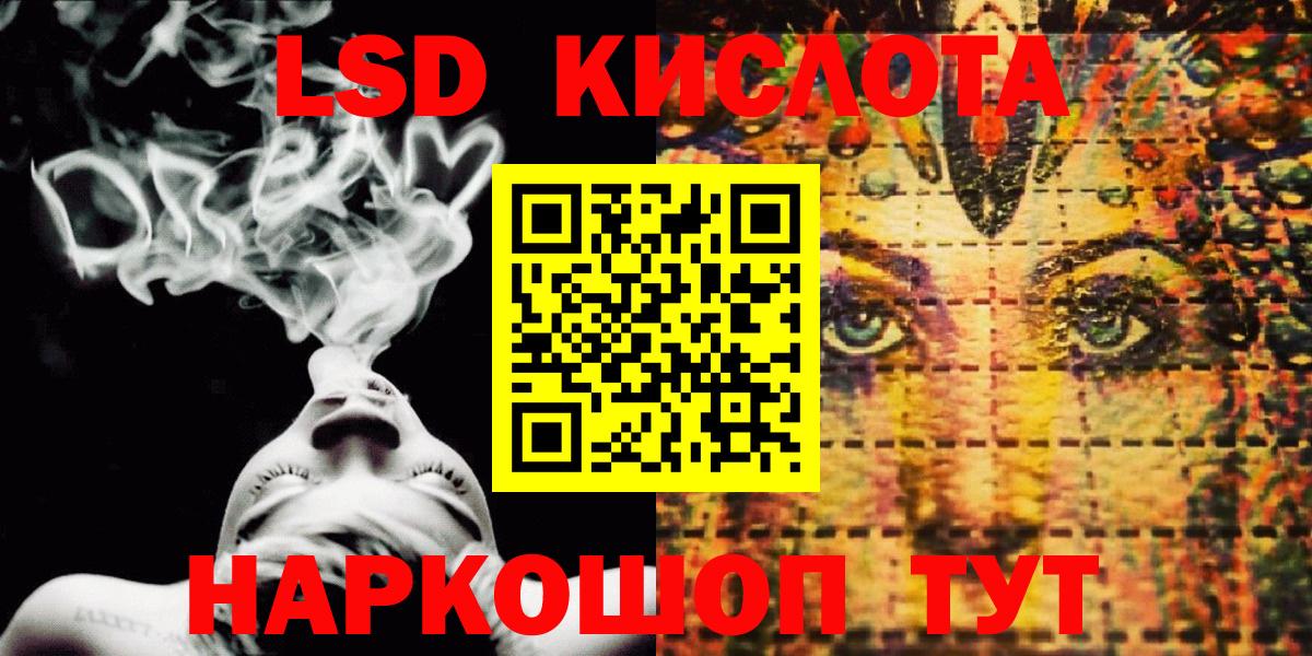 Марки 25I-NBOMe 1,8мг  Ивантеевка 