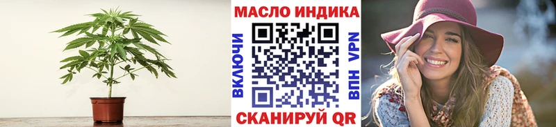 даркнет клад  Ивантеевка  ТГК THC oil 