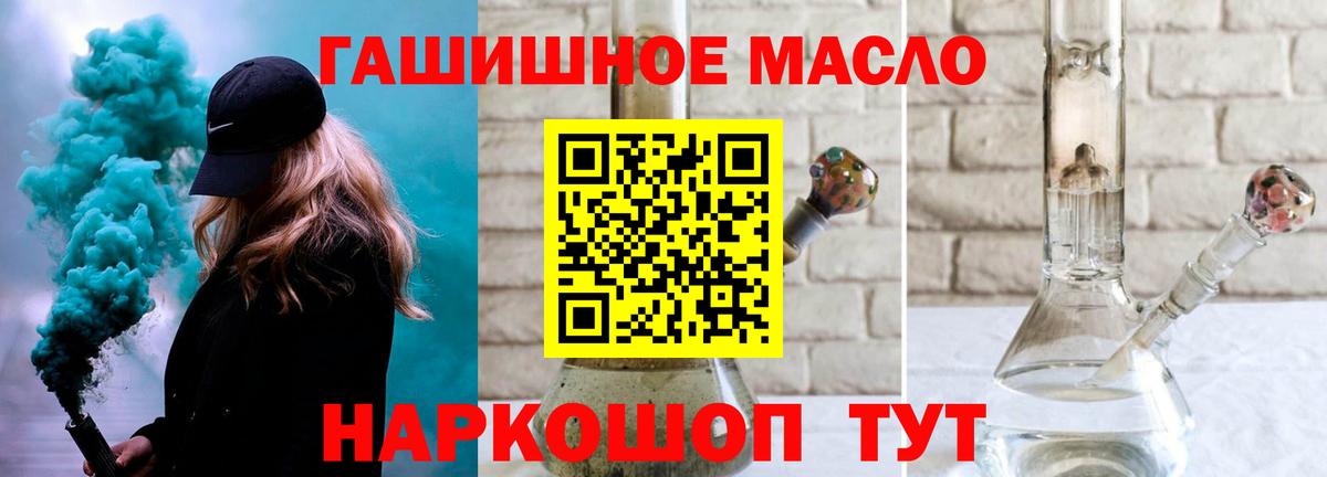 Дистиллят ТГК вейп с тгк Ивантеевка