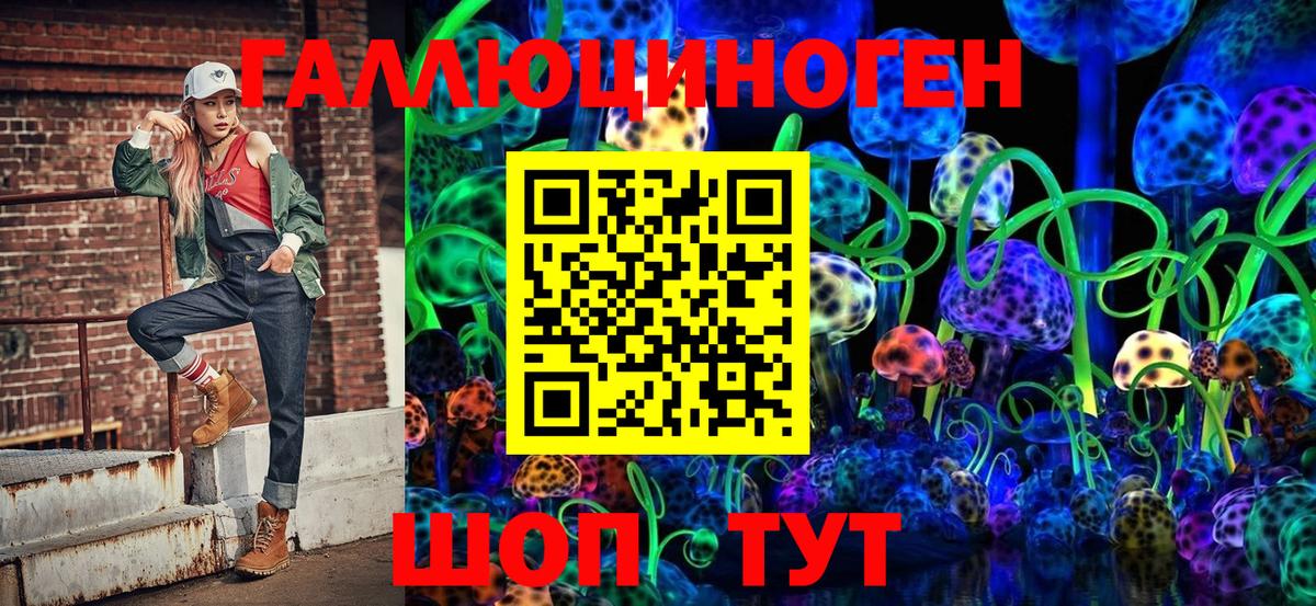 Галлюциногенные грибы GOLDEN TEACHER  Ивантеевка  Псилоцибиновые грибы Magic Shrooms 