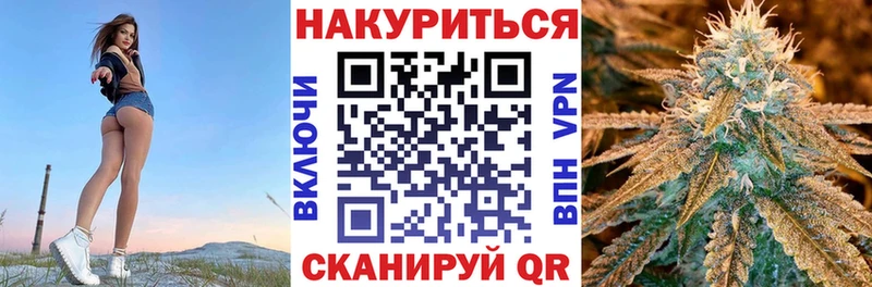 купить наркоту  Ивантеевка  Каннабис White Widow 