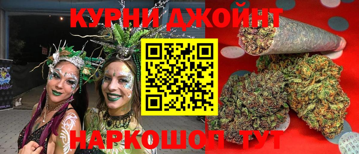 Шишки марихуана марихуана Ивантеевка