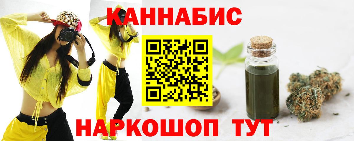 МАРИХУАНА Bruce Banner  Бошки марихуана планчик  Марихуана семена  Ивантеевка  Каннабис OG Kush 