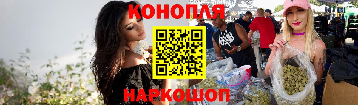 Канабис VHQ  Шишки марихуана конопля  Ивантеевка  Вход с VPN  Конопля THC 21% 